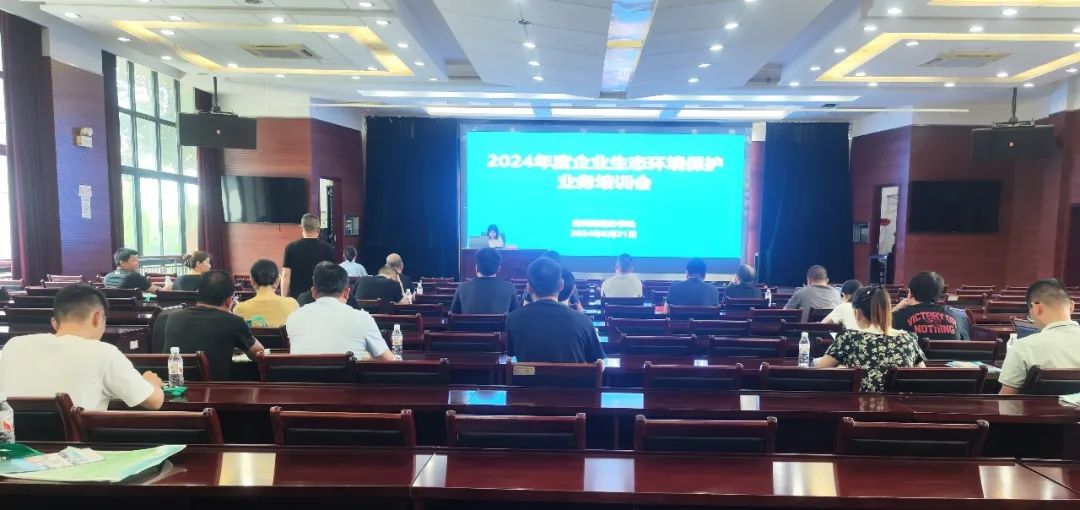 1720057929482543.jpg 微信圖片_20240704095130.jpg